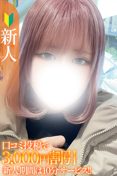 �߂��y�V�l�z