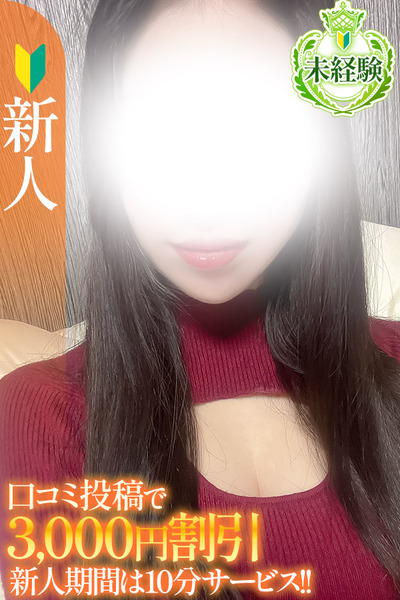 ���ʤ���̤�и����ۤ͡β���