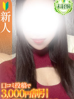 ���Ȃ��y���o���V�l�z