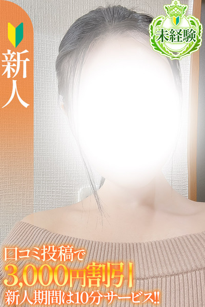 �����ʡ�̤�и����ۤ͡β���