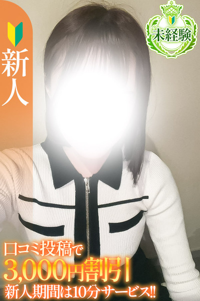 ���Ϥ��̤�и����ۤ͡β���