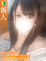 ���̂�y�V�l�z