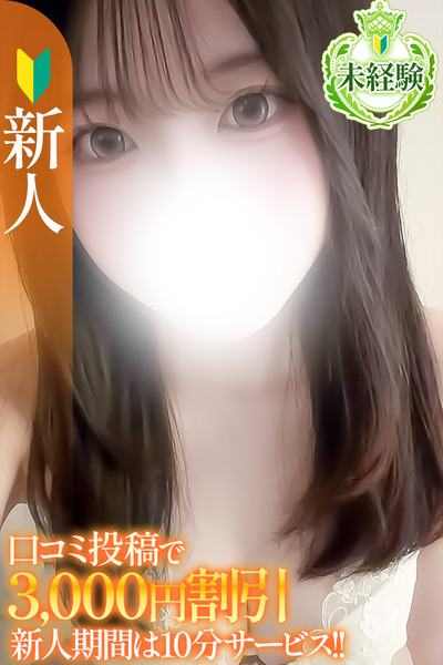 ��ˡ�̤�и����ۤ͡β���