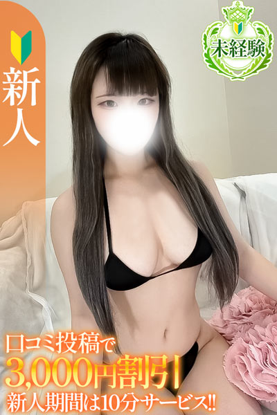�ߤ��̤�и����ۤ͡β���