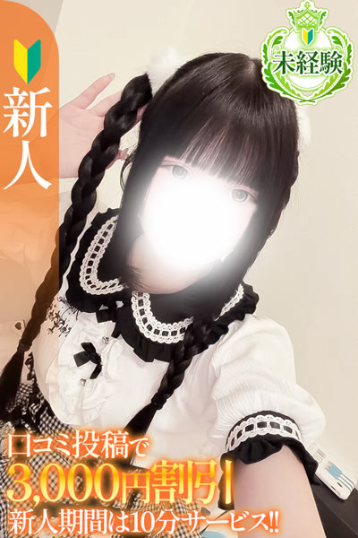 �����̤�и����ۤ͡β���