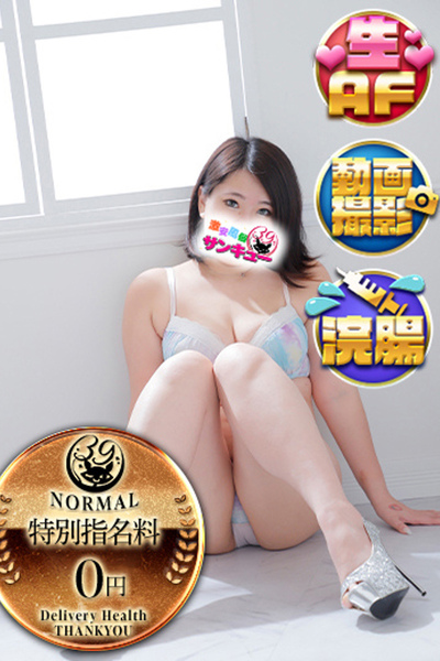 邽
