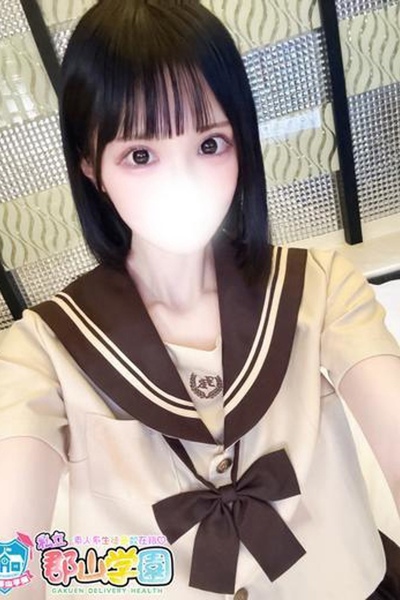 邩