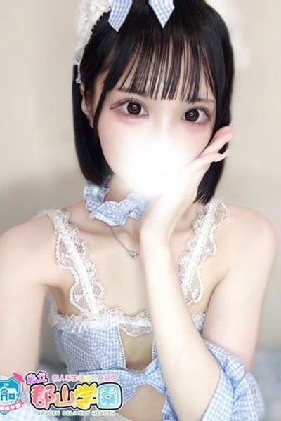 邩