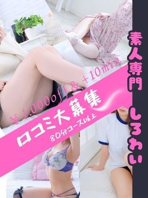 ����킢 ���X�̃J�o�[�K�[��