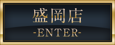 XENTER