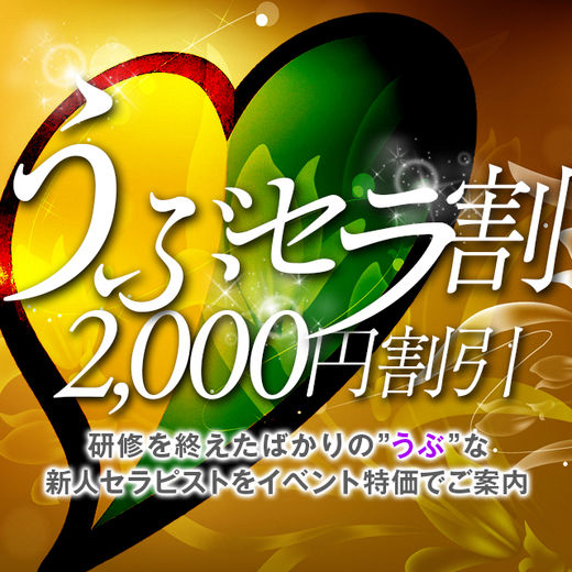 �X�e�L�ȃG�X�e�͍D���ł����H�̃J�o�[�K�[��