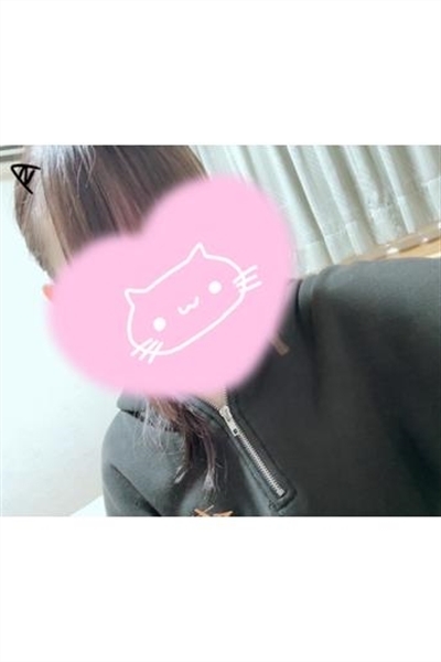那