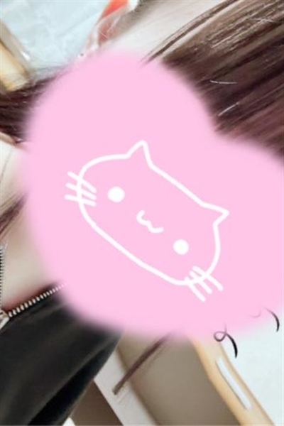 那
