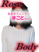 �V�l�̏��̎q