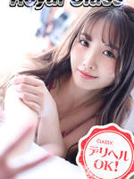 [�O�d��]�N���b�V�[�yCLASSY�z�O�d�E�l���s�X