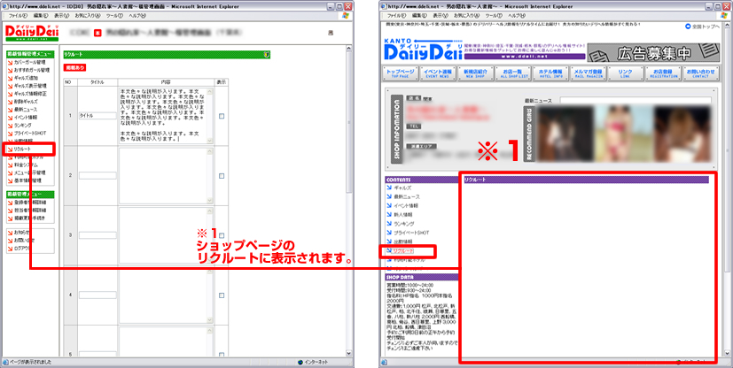 ���N���[�g�Ǘ�