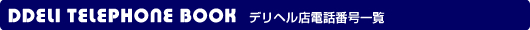 ��㋞�s���ɐ_�˘a�̎R�ޗǎ���f���w���������